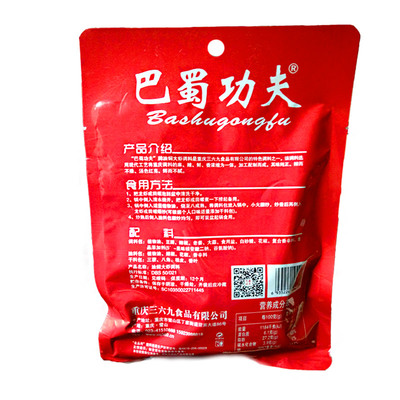 正宗香辣炒龍蝦調料210g*2麻辣小龍蝦 干鍋蝦料 油燜大蝦調料包郵